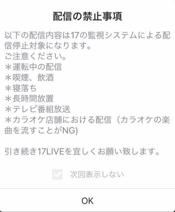 ふわ っ ち 音楽 流す Englnscrui