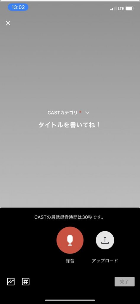 Spoon CAST配信