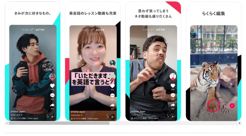 TikTok 厳選クリエイター