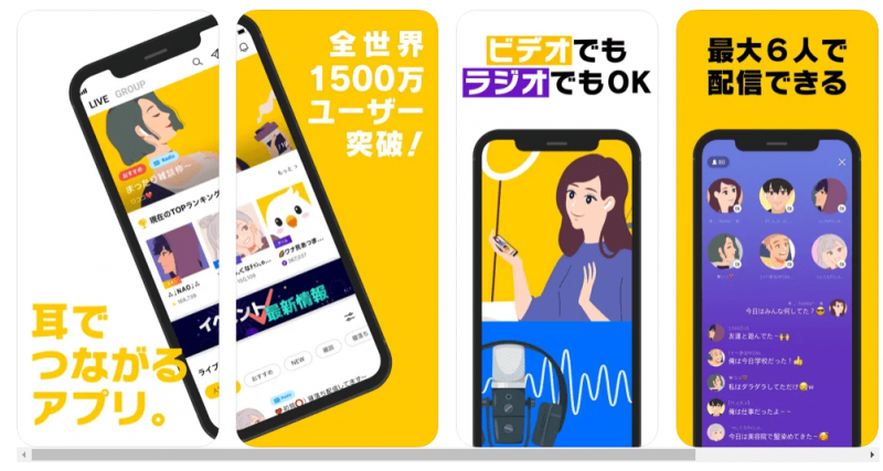 ハクナ 使い方