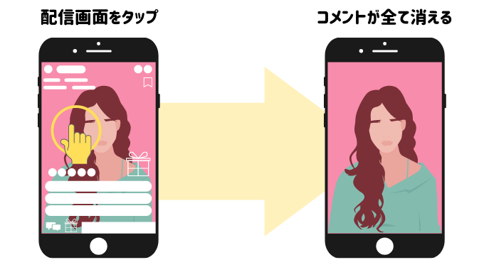 ミクチャ コメント非表示 Android