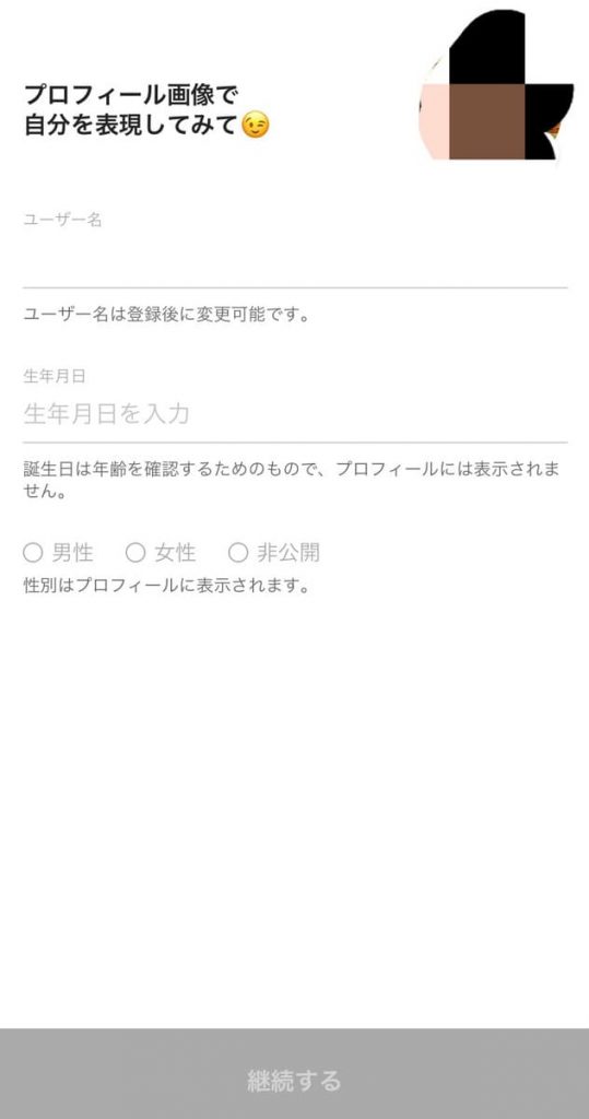 ハクナ 使い方