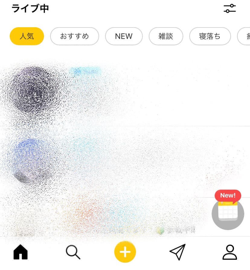 ハクナ 使い方