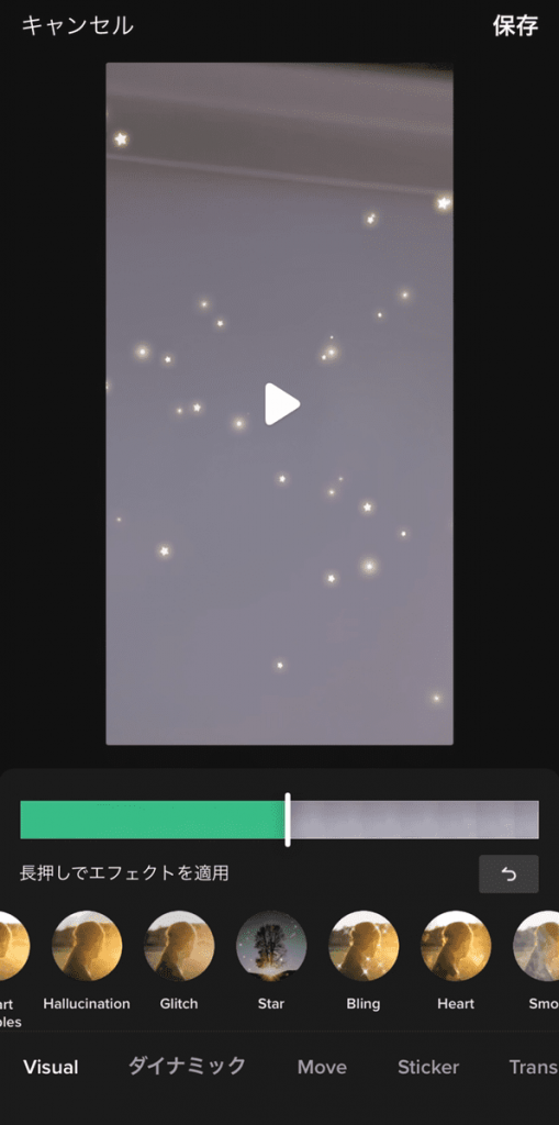 TikTok 編集